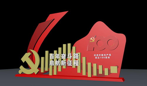 百年庆典中的艺术叙事 华氏传媒、慕梵传媒与锦鲤优品的展览美学融合