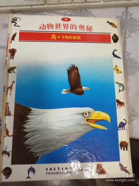 全部商品 北广传媒书店 孔夫子旧书网