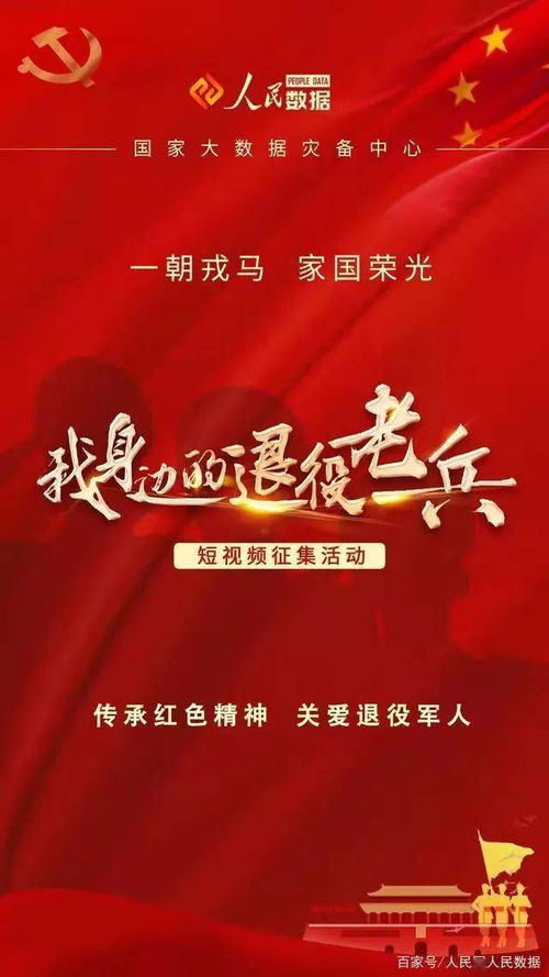 厉害啦！松原广播电视台新媒体中心一作品获奖，慕梵传媒锦鲤优品再添殊荣